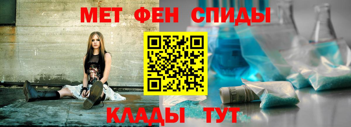 Amphetamine Premium Тихорецк