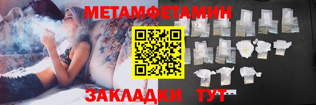 Тихорецк  АМФ 98%  АМФ  Вход с VPN 