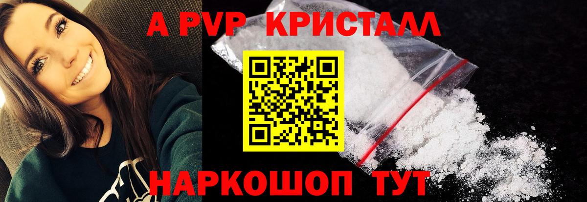 Codein  Вход с VPN  ГАШ  Тихорецк  Гашиш  Мефедрон кристаллы 