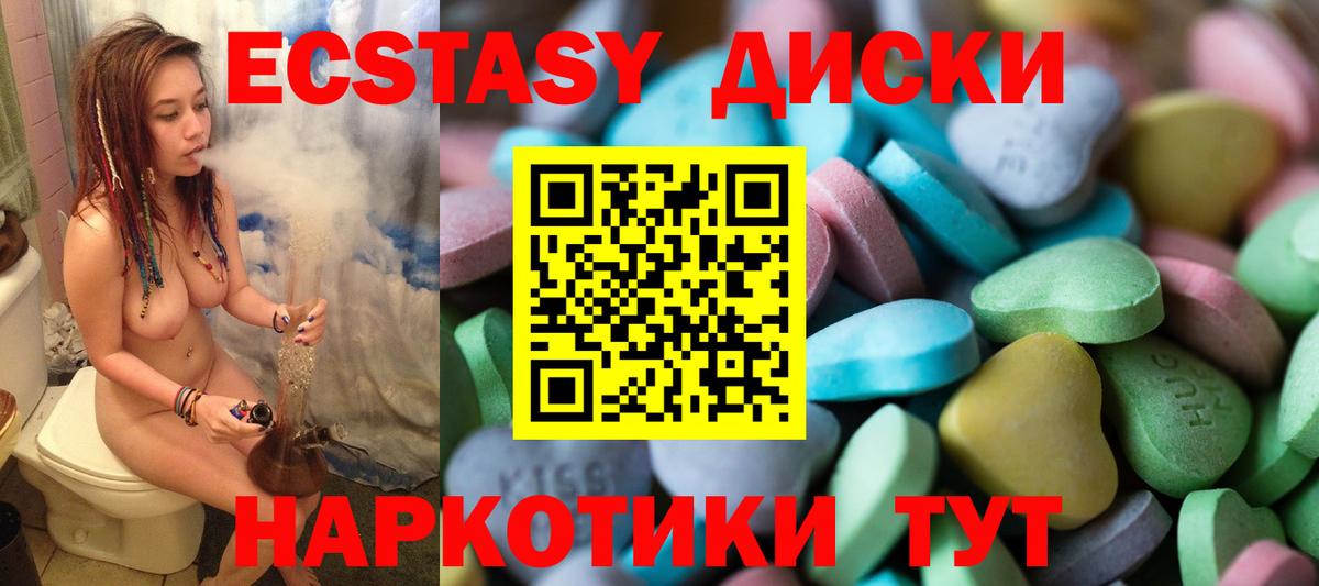 Экстази louis Vuitton Тихорецк