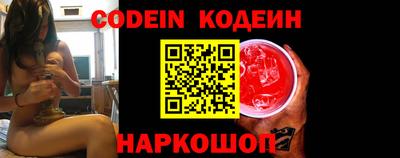 эйфоретик Будённовск