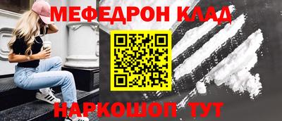 эйфоретик Будённовск