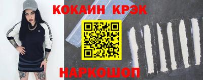 эйфоретик Будённовск