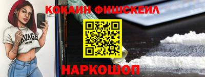 эйфоретик Будённовск