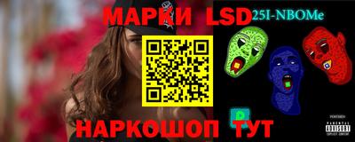 эйфоретик Будённовск