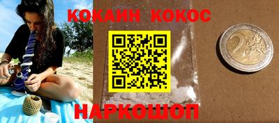 соль курить ск Бузулук