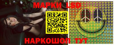 эйфоретик Будённовск