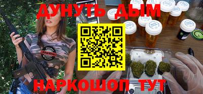 мдма Бугуруслан