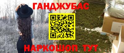 соль курить ск Бузулук