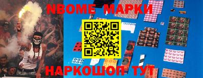 эйфоретик Будённовск