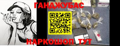 соль курить ск Бузулук