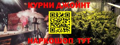 эйфоретик Будённовск