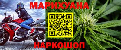 соль курить ск Бузулук