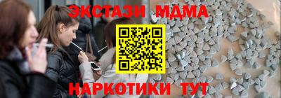соль курить ск Бузулук