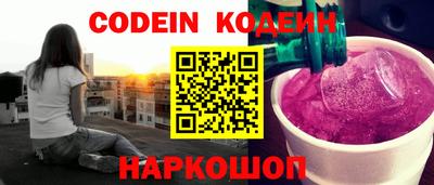 шишки Наро-Фоминск