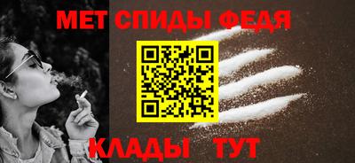 эйфоретик Будённовск