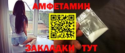 эйфоретик Будённовск