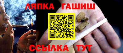 соль курить ск Бузулук