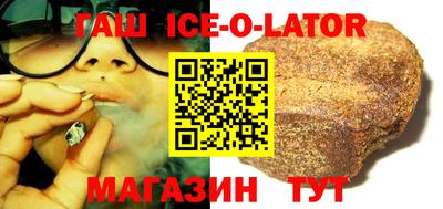 соль курить ск Бузулук