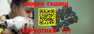 соль курить ск Бузулук