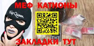 эйфоретик Будённовск