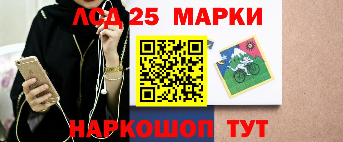 Лсд 25 экстази кислота Тихорецк