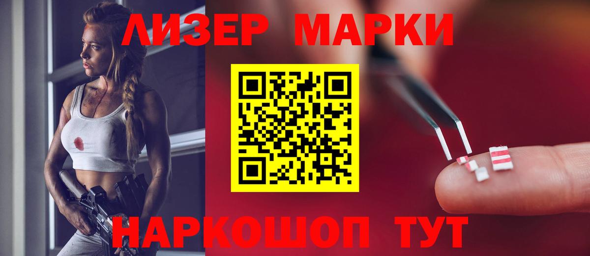 Героин Тихорецк