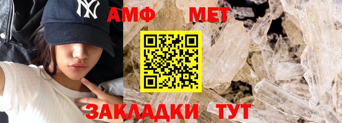 Первитин витя Тихорецк