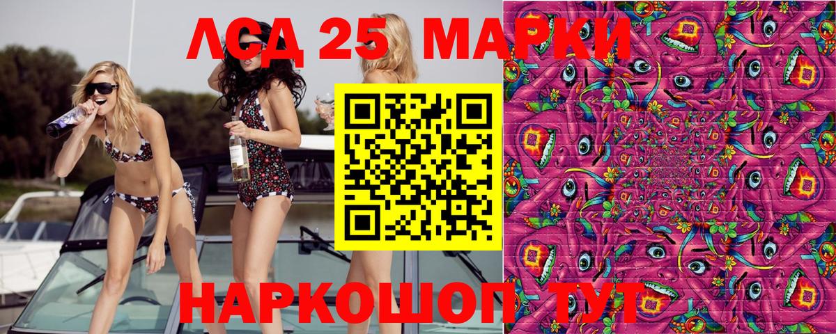 Марки N-bome 1,5мг  Марки N-bome 1,5мг  Вход с VPN  Тихорецк 
