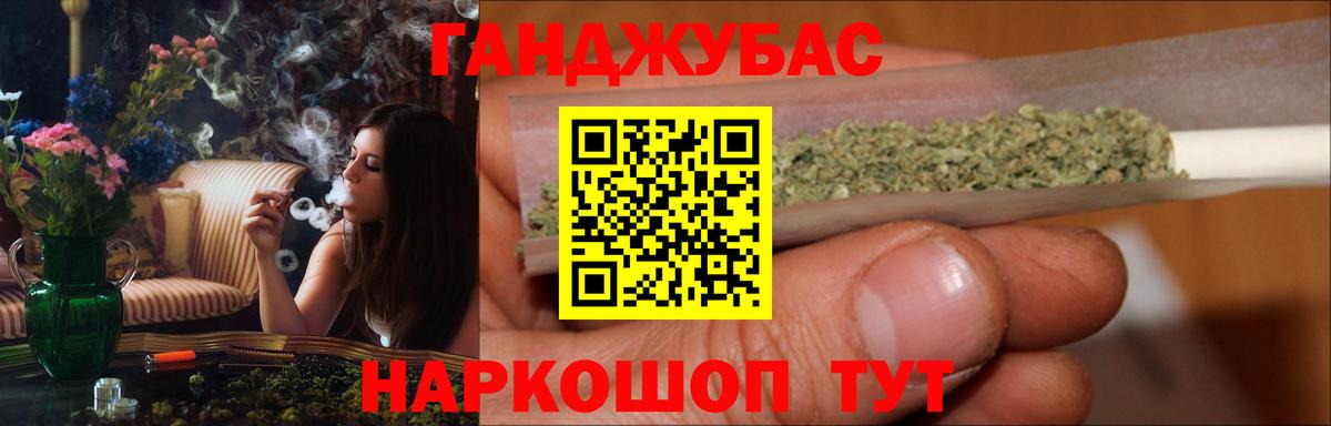 Конопля индика Тихорецк