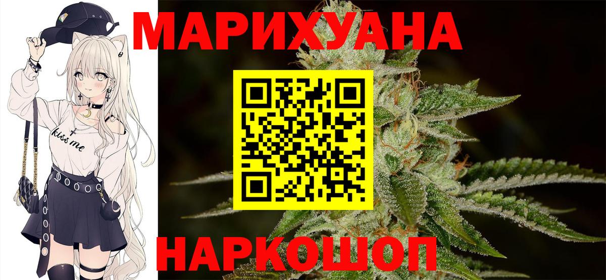 Тихорецк  Бошки марихуана план  Вход с VPN  Марихуана сатива 